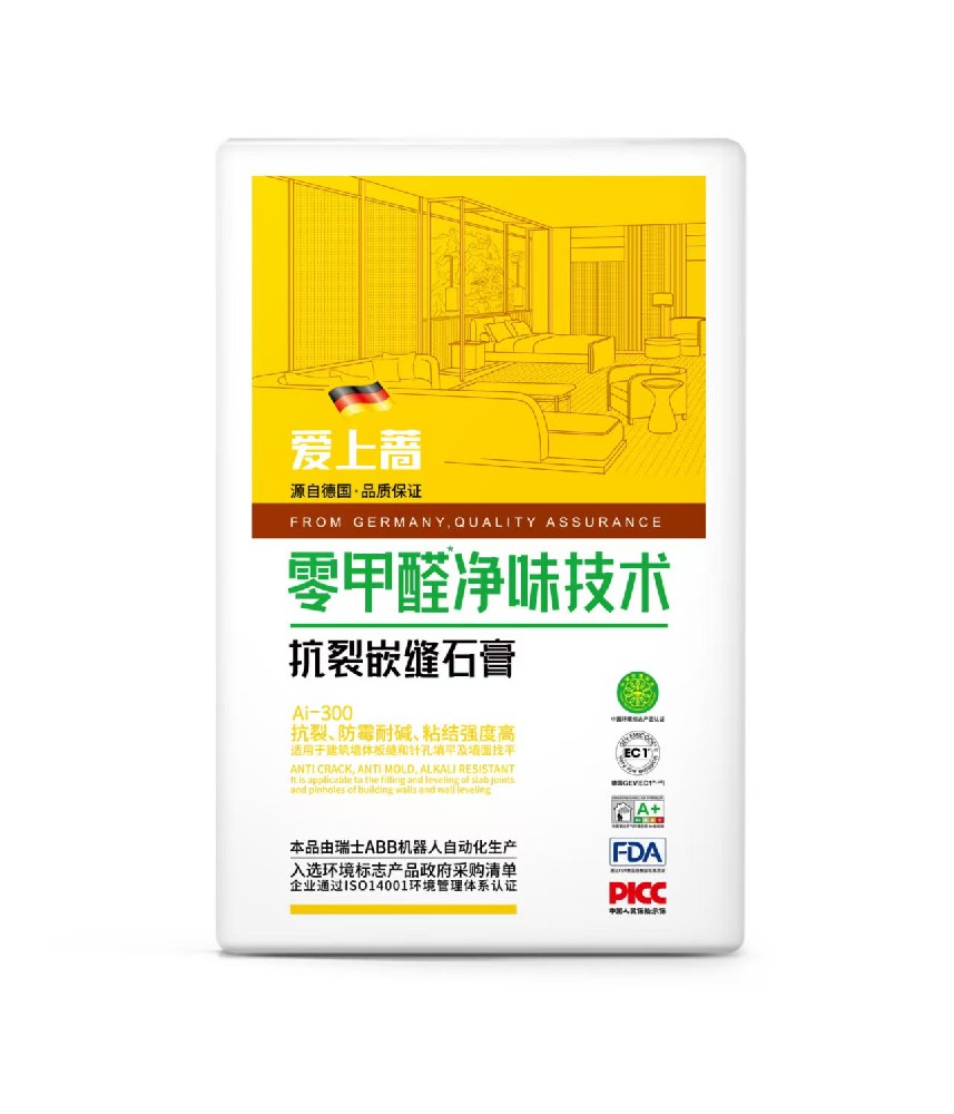 Flexible charging pile Intelligent charging vehicle3